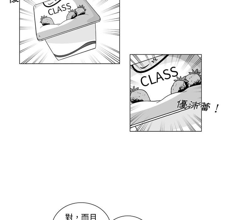 13P - 奇怪的社区阿姨