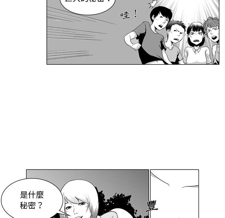 15P - 奇怪的社区阿姨