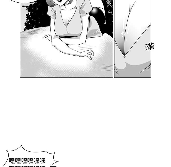 16P - 奇怪的社区阿姨