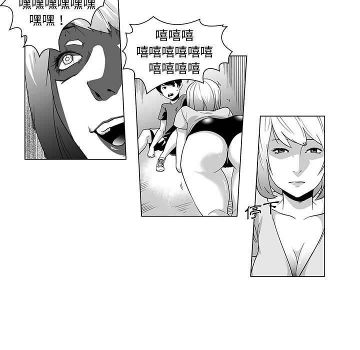 17P - 奇怪的社区阿姨