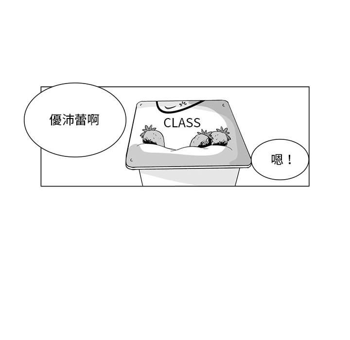 19P - 奇怪的社区阿姨