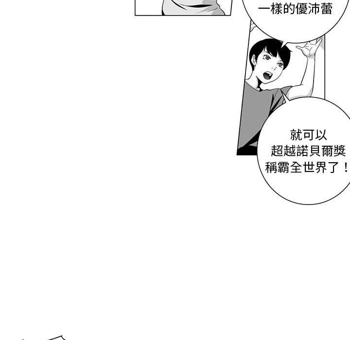 21P - 奇怪的社区阿姨