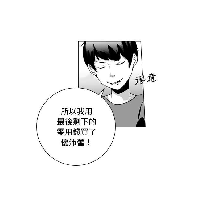 23P - 奇怪的社区阿姨