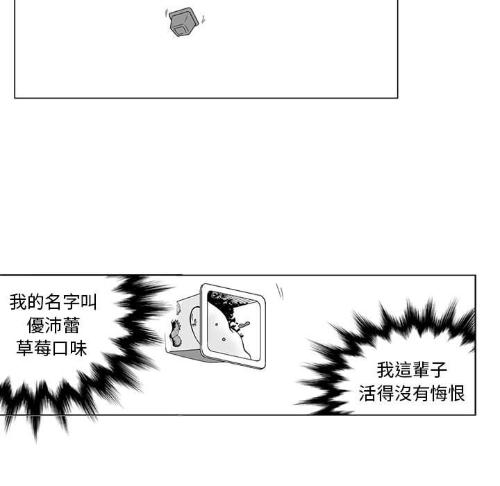 26P - 奇怪的社区阿姨