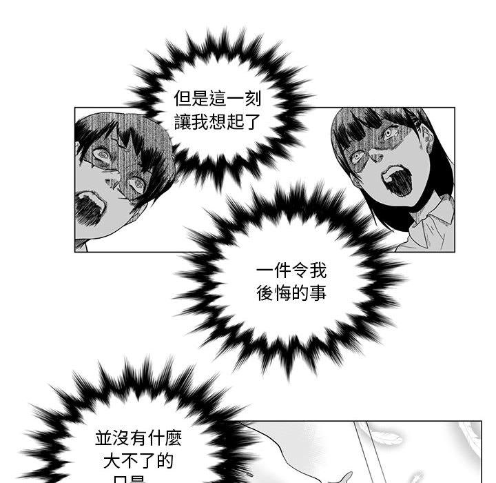27P - 奇怪的社区阿姨