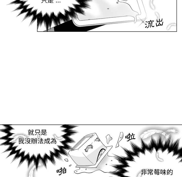 28P - 奇怪的社区阿姨