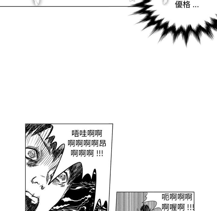 29P - 奇怪的社区阿姨