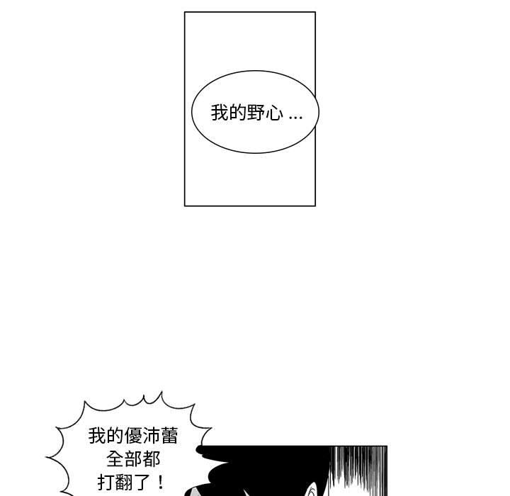 32P - 奇怪的社区阿姨