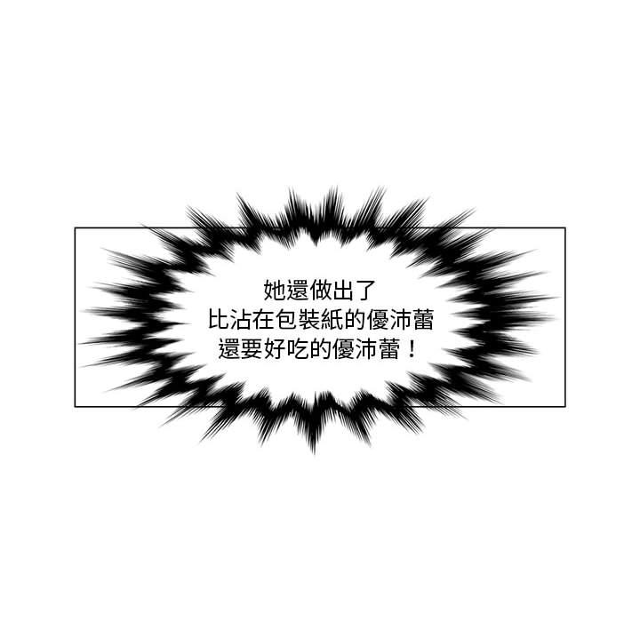 40P - 奇怪的社区阿姨