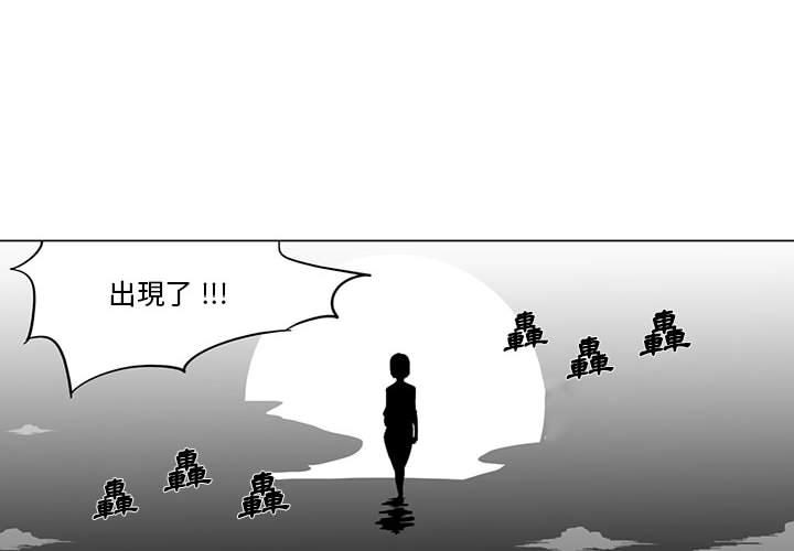 4P - 奇怪的社区阿姨