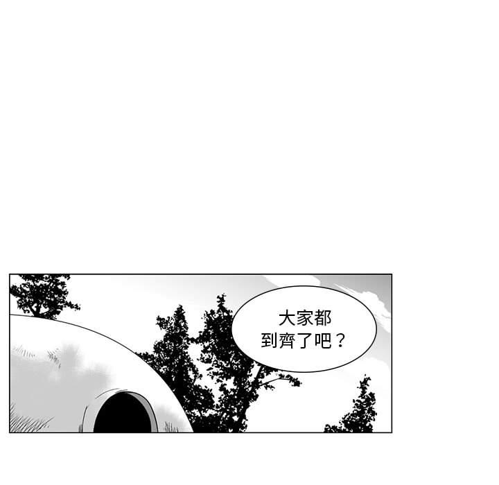9P - 奇怪的社区阿姨