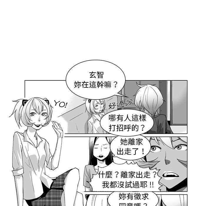 14P - 奇怪的社区阿姨