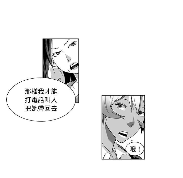 16P - 奇怪的社区阿姨