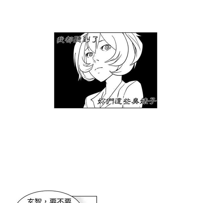 18P - 奇怪的社区阿姨