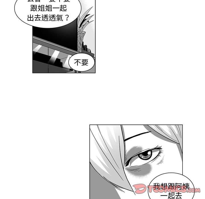 19P - 奇怪的社区阿姨