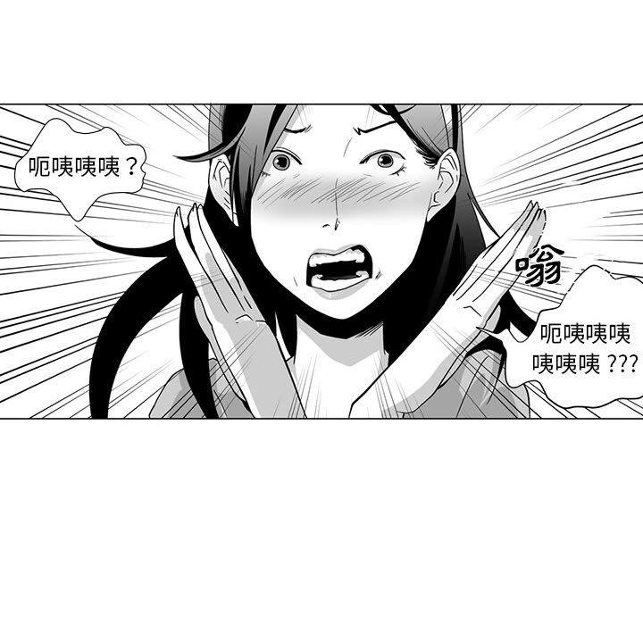21P - 奇怪的社区阿姨