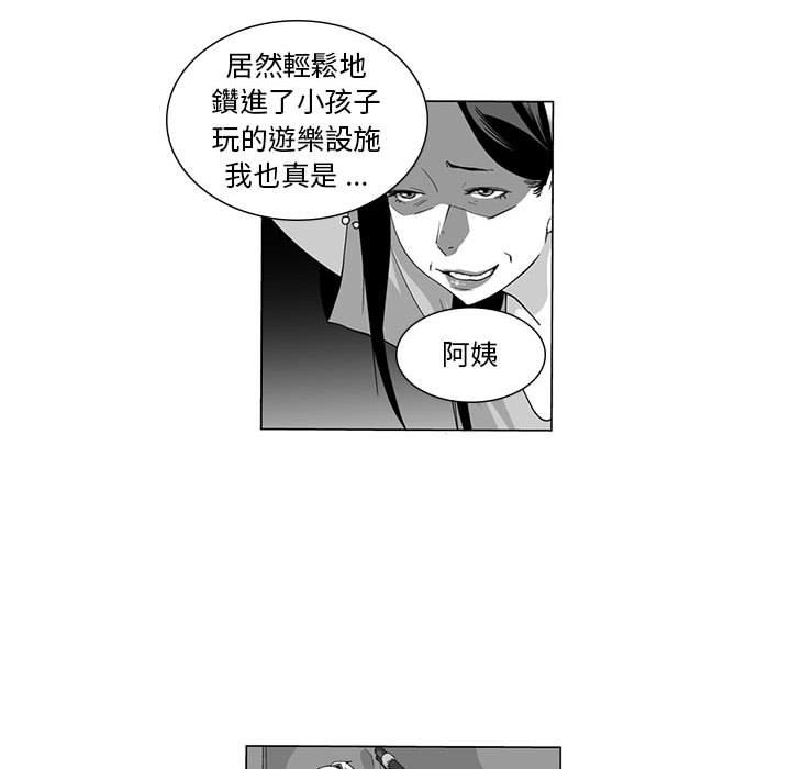 26P - 奇怪的社区阿姨