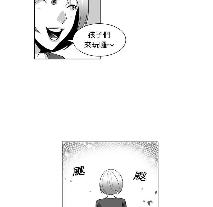 29P - 奇怪的社区阿姨