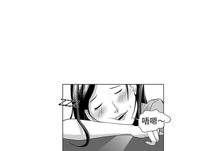 2P - 奇怪的社区阿姨