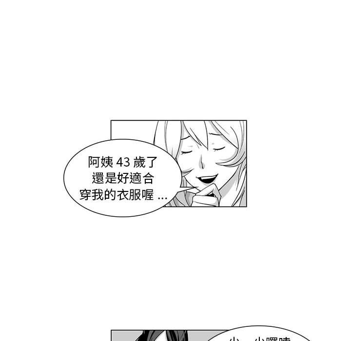 35P - 奇怪的社区阿姨