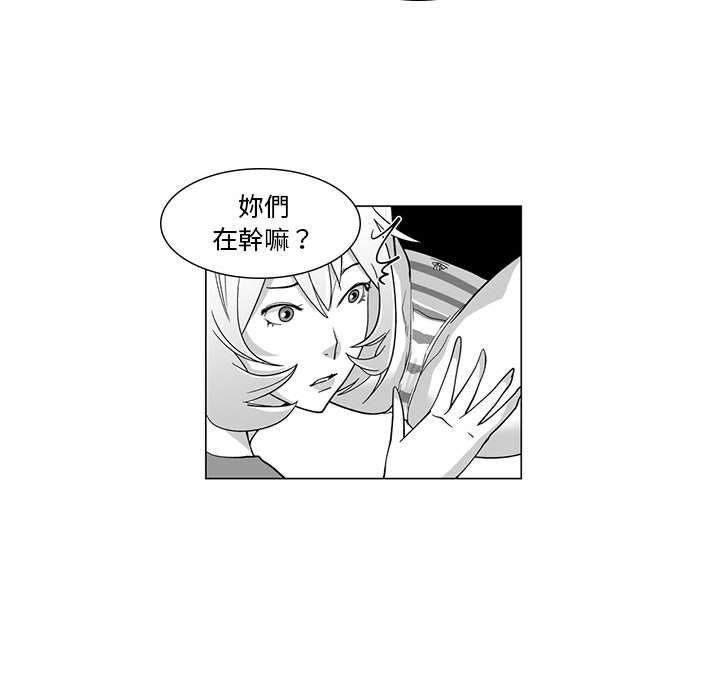 42P - 奇怪的社区阿姨