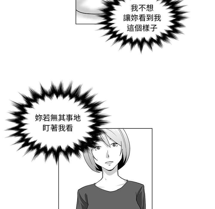 48P - 奇怪的社区阿姨