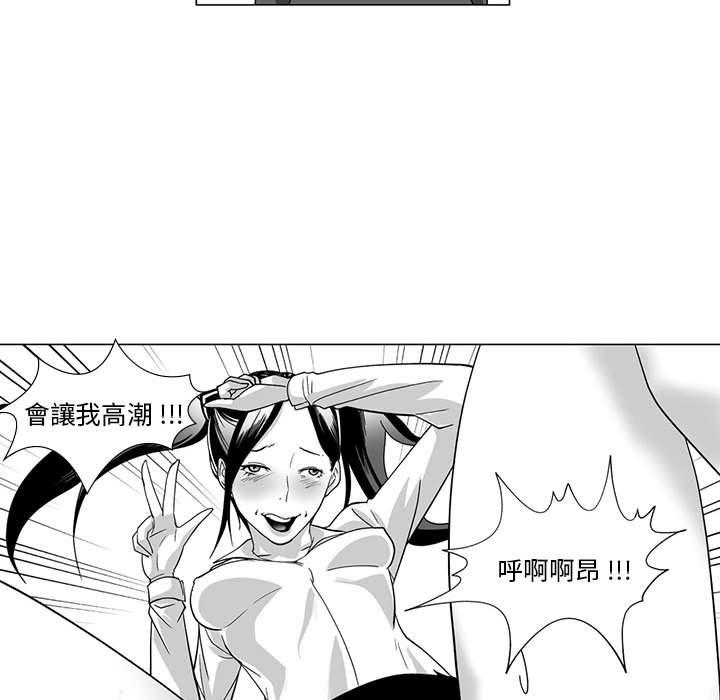49P - 奇怪的社区阿姨