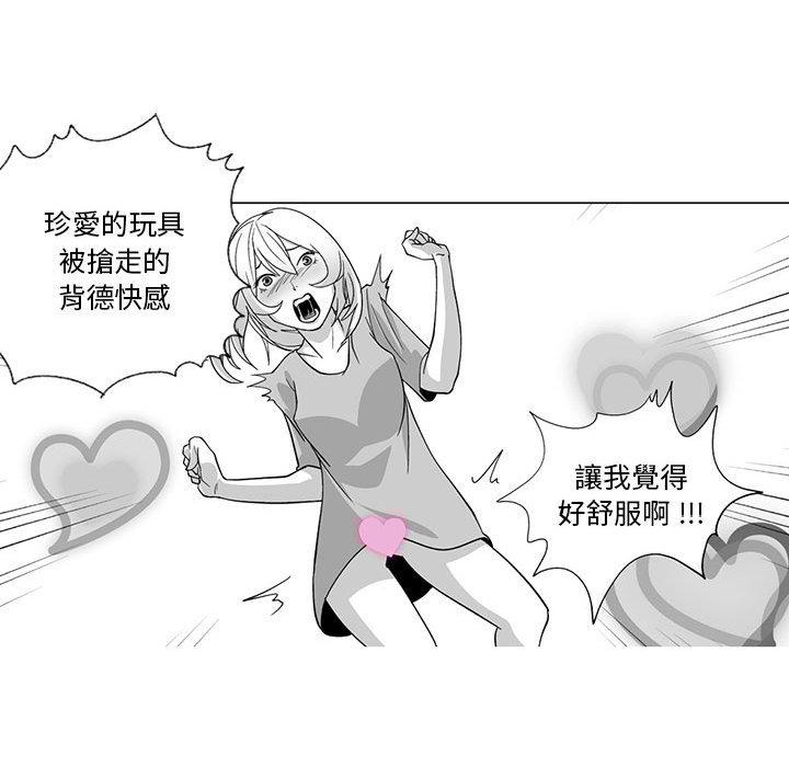 54P - 奇怪的社区阿姨