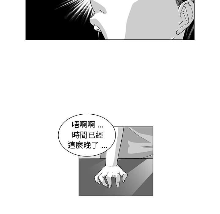 6P - 奇怪的社区阿姨