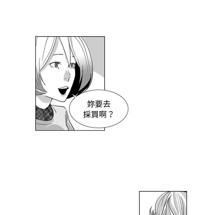 12P - 奇怪的社区阿姨