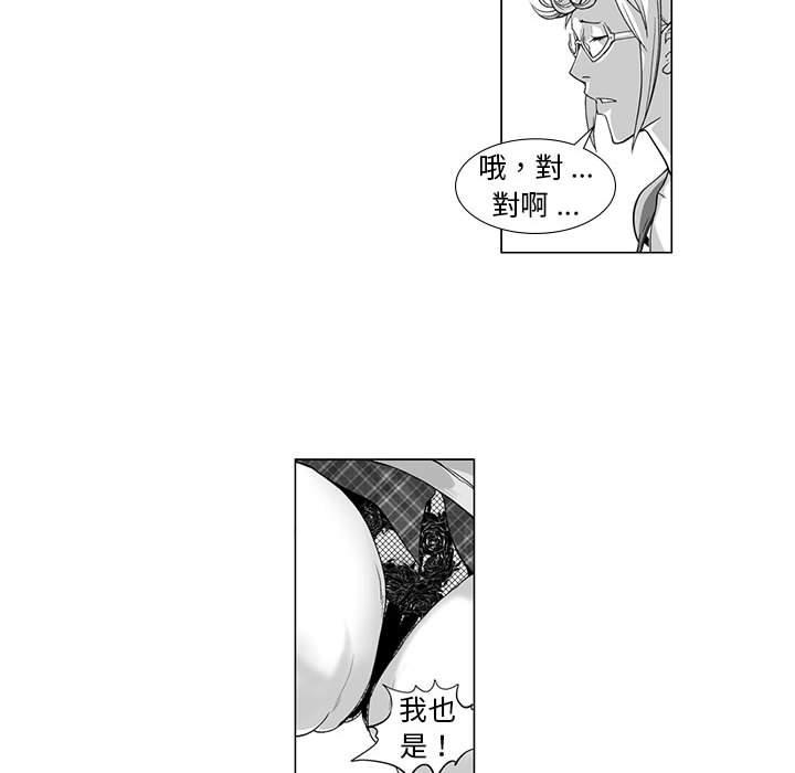 13P - 奇怪的社区阿姨