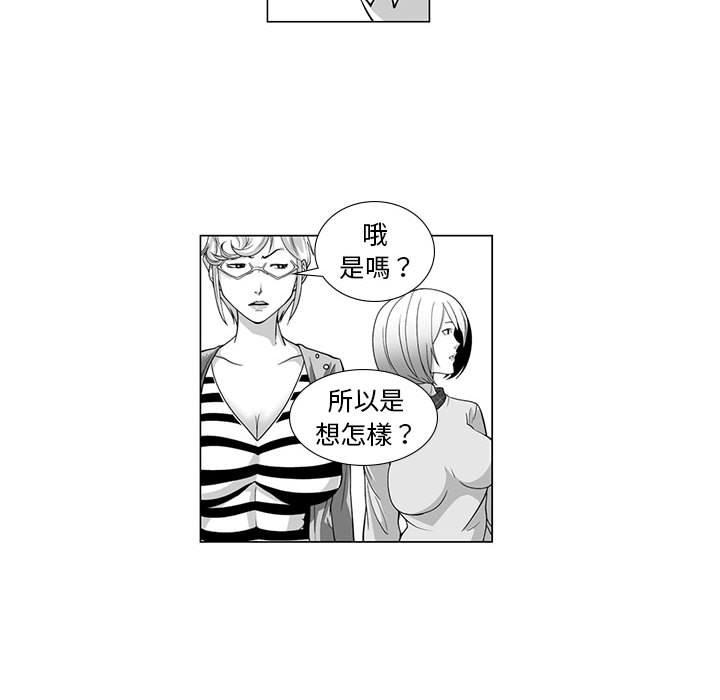 14P - 奇怪的社区阿姨