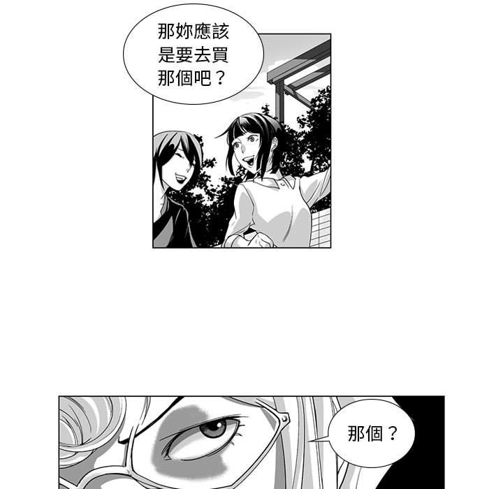 15P - 奇怪的社区阿姨