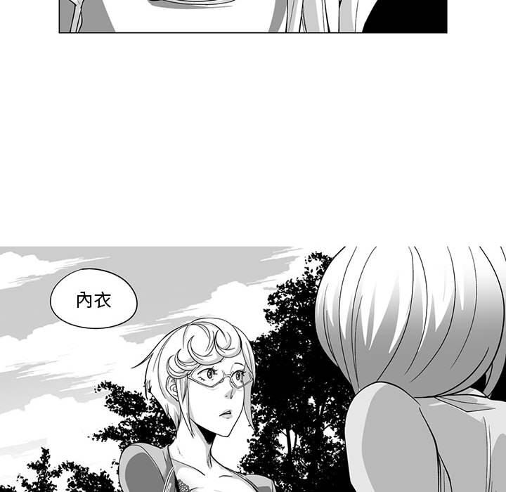 16P - 奇怪的社区阿姨