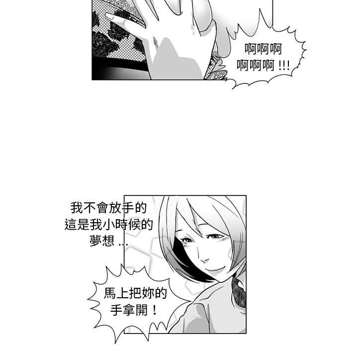 23P - 奇怪的社区阿姨