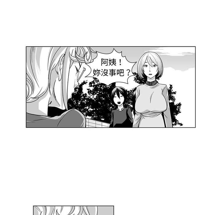 27P - 奇怪的社区阿姨