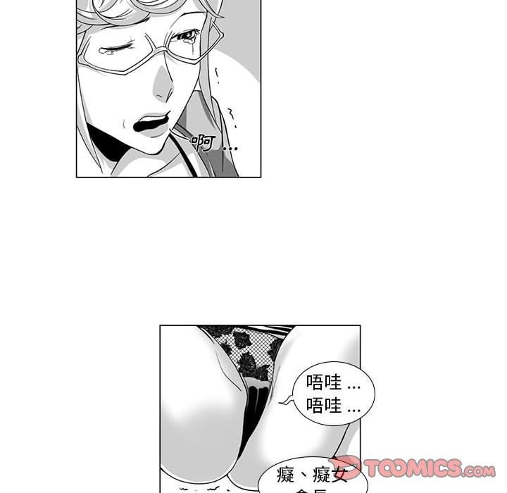 28P - 奇怪的社区阿姨