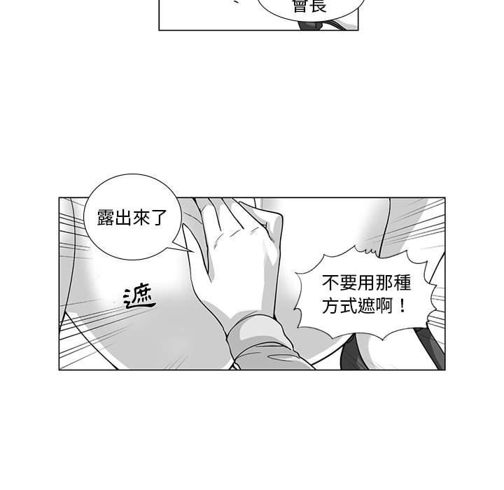 29P - 奇怪的社区阿姨
