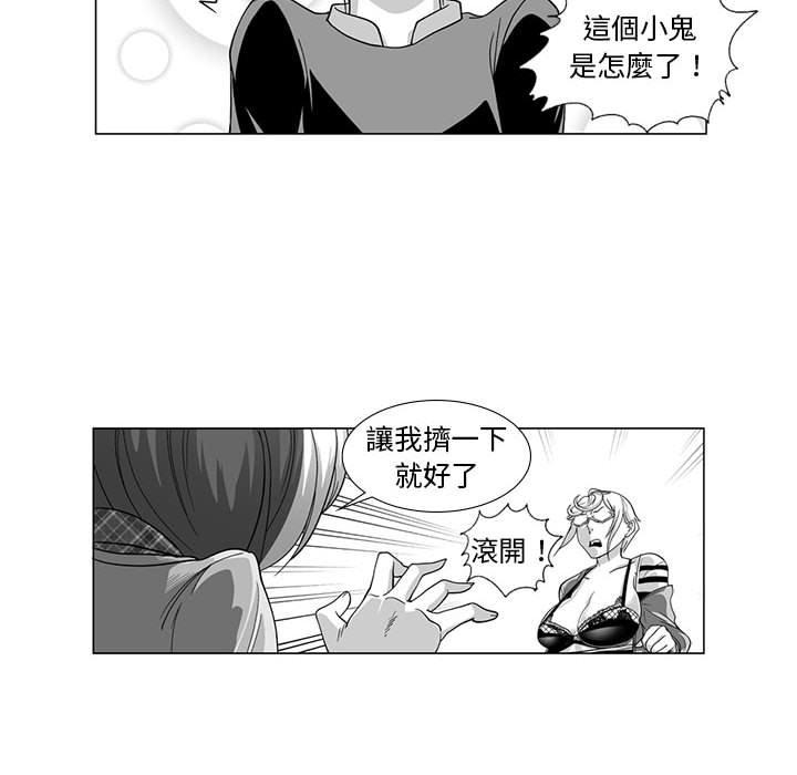 40P - 奇怪的社区阿姨