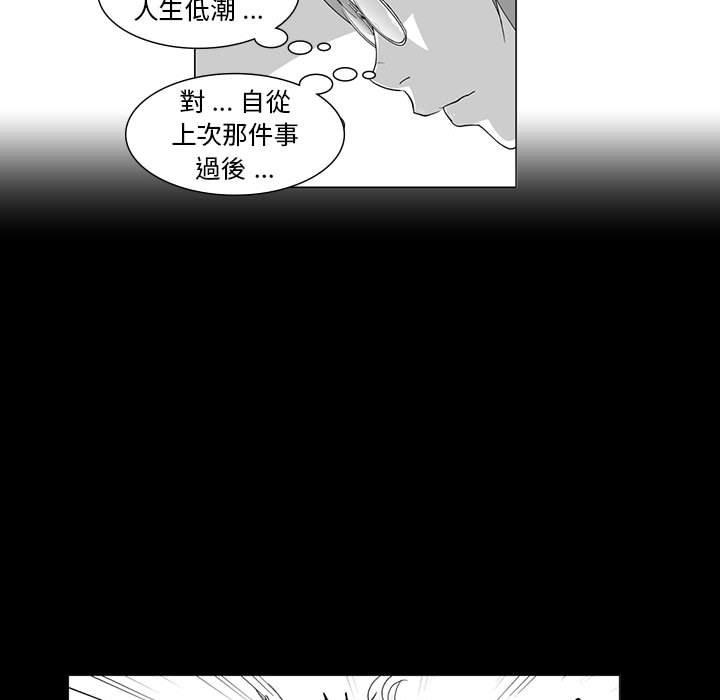 11P - 奇怪的社区阿姨