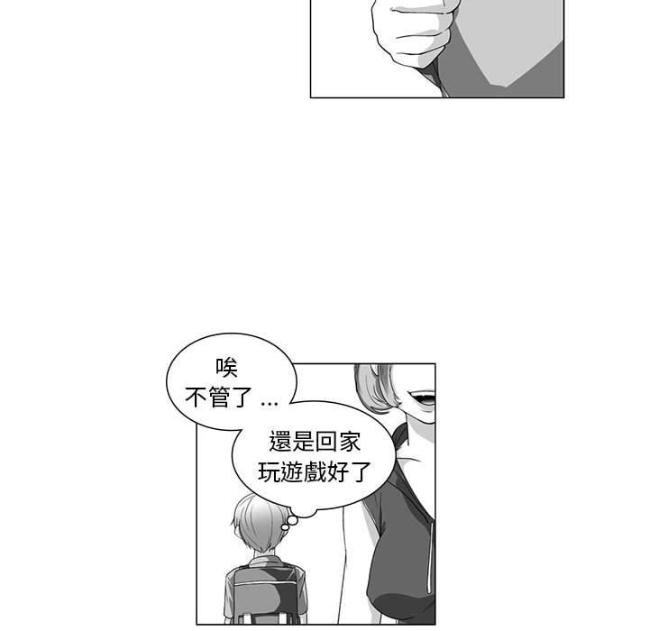 16P - 奇怪的社区阿姨