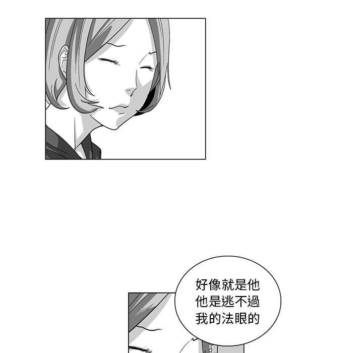 18P - 奇怪的社区阿姨