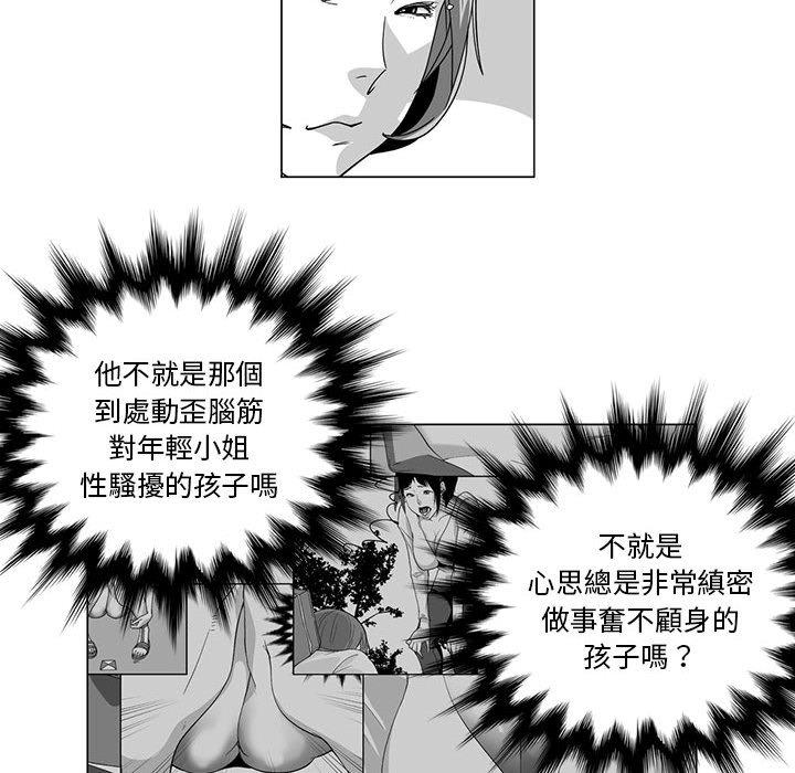 19P - 奇怪的社区阿姨