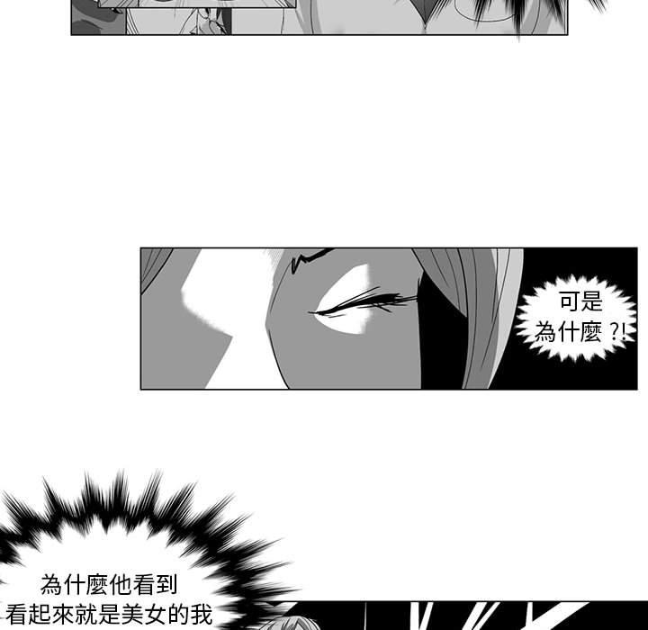 20P - 奇怪的社区阿姨