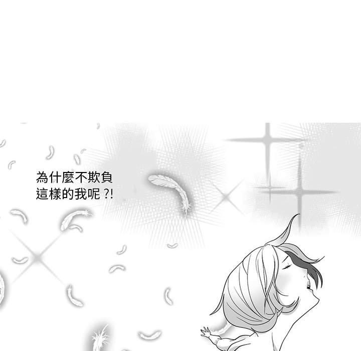 23P - 奇怪的社区阿姨