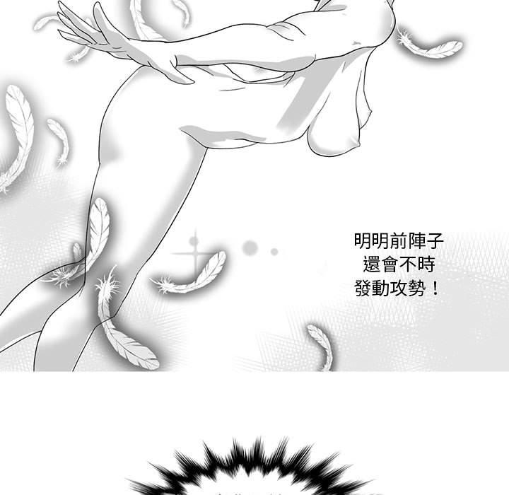 24P - 奇怪的社区阿姨