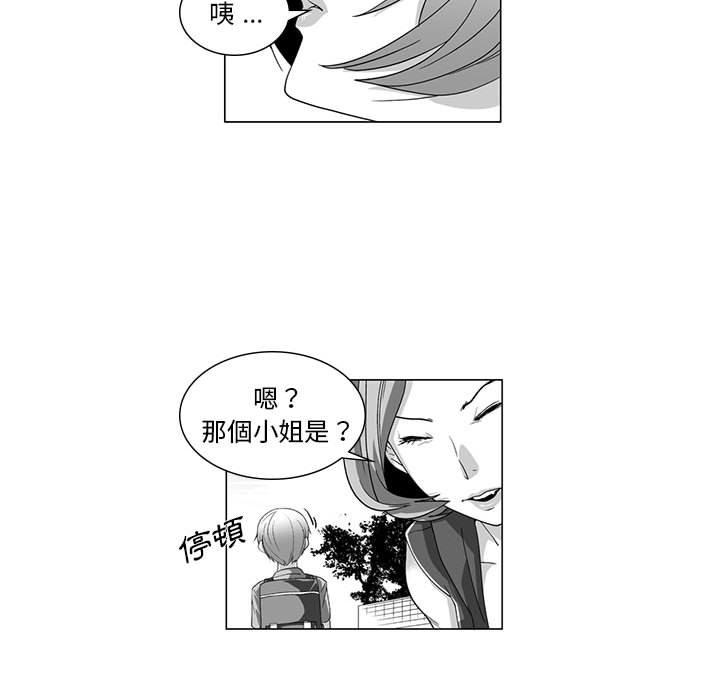 30P - 奇怪的社区阿姨