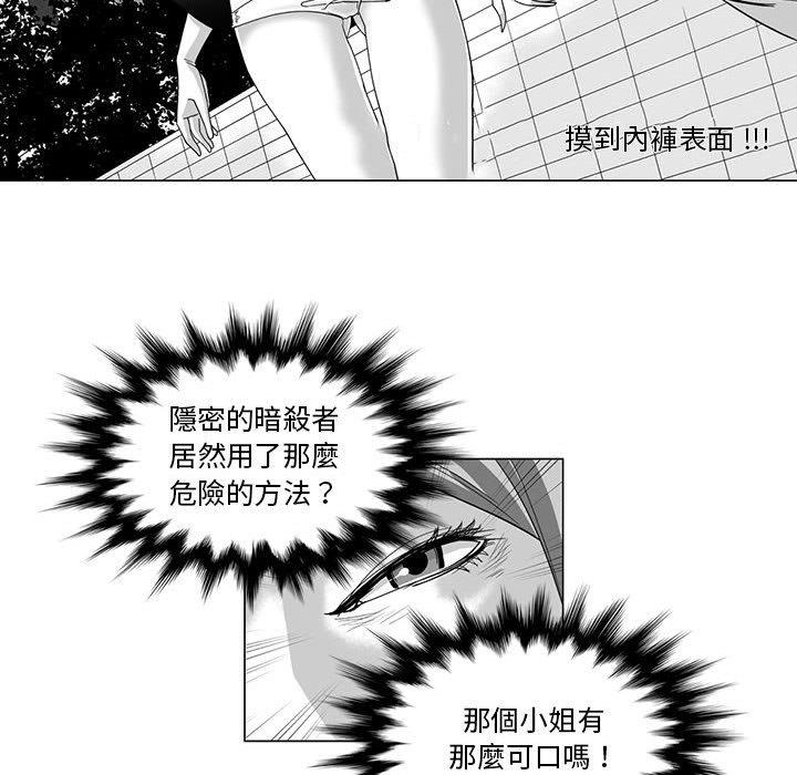 35P - 奇怪的社区阿姨