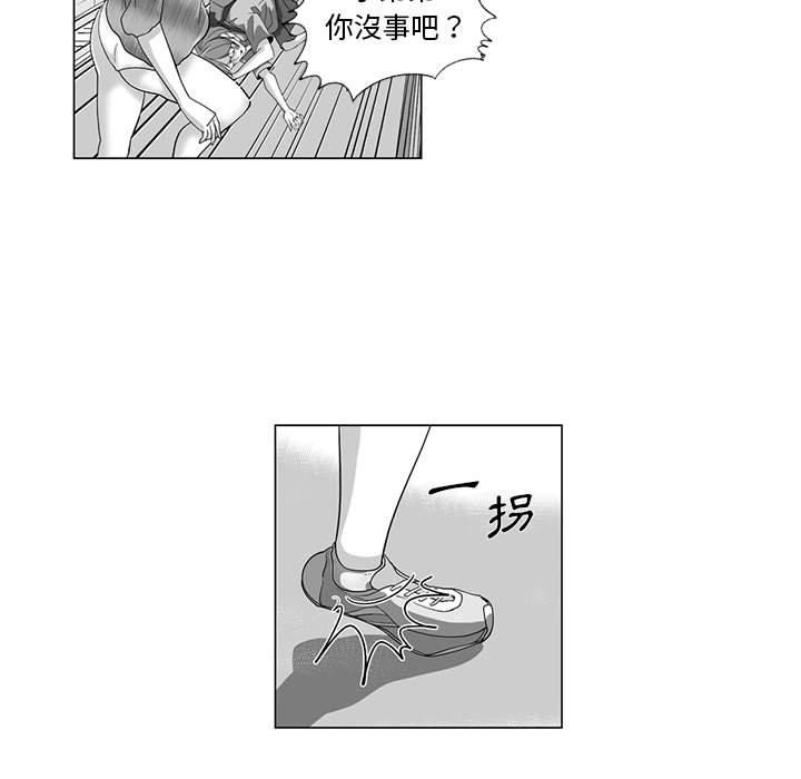 40P - 奇怪的社区阿姨