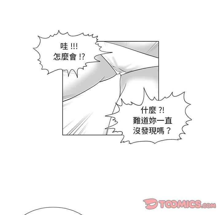 15P - 奇怪的社区阿姨